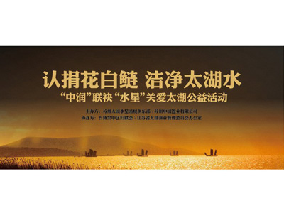 水星活动