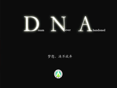生命教育