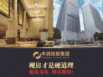 开业活动